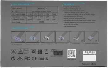 Блок питания Azza ATX 850W PSAZ-850G Gen.5
