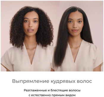 Выпрямитель Dyson  HT01 Airstrait