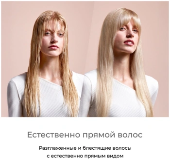 Выпрямитель Dyson  HT01 Airstrait