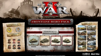 Дополнение к игре для ПК Fulqrum Publishing Men of War II - Frontline Hero Pack (18+)