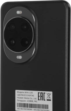 Смартфон Huawei MIA-LX9