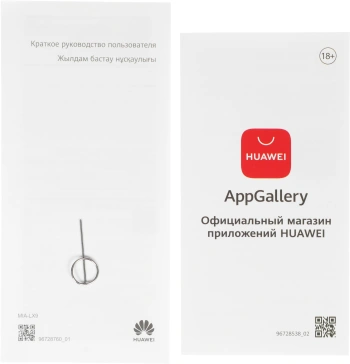 Смартфон Huawei MIA-LX9