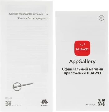 Смартфон Huawei MIA-LX9