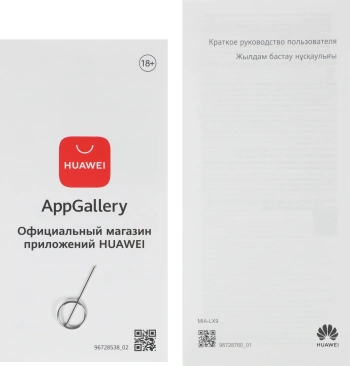 Смартфон Huawei MIA-LX9