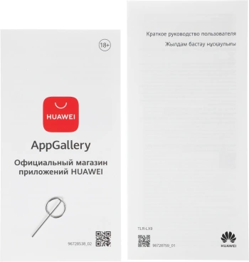 Смартфон Huawei TLR-LX9