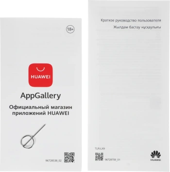 Смартфон Huawei TLR-LX9