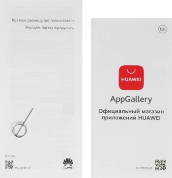 Смартфон Huawei TLR-LX9