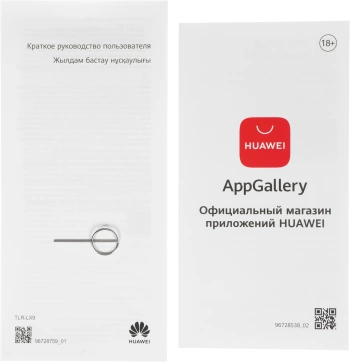 Смартфон Huawei TLR-LX9