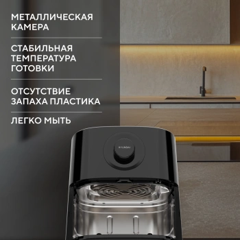 Аэрогриль Hyundai HYF-5003