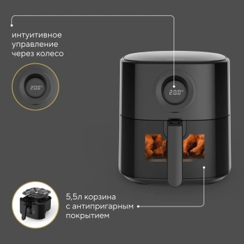 Аэрогриль Hyundai HYF-5003