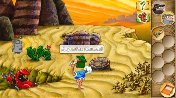 Игра для ПК Fulqrum Publishing Pilot Brothers 3: Back Side of the Earth (12+)