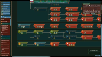 Игра для ПК Fulqrum Publishing Realpolitiks (12+)