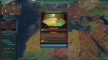 Игра для ПК Fulqrum Publishing Realpolitiks (12+)