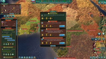 Игра для ПК Fulqrum Publishing Realpolitiks (12+)