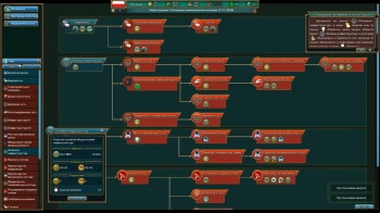 Игра для ПК Fulqrum Publishing Realpolitiks (12+)