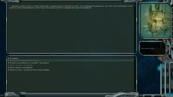 Игра для ПК Fulqrum Publishing Space Rangers HD: A War Apart (12+)