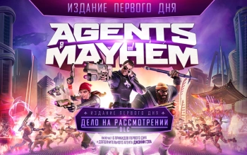 Игра для ПК Koch Media Agents of Mayhem - ИЗДАНИЕ ПЕРВОГО ДНЯ (18+)