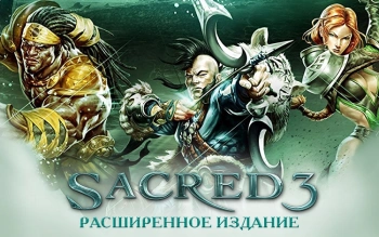 Игра для ПК Koch Media Sacred 3 Расширенное издание (16+)