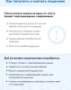 2139495_v07_s.webp