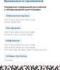2139495_v09_s.webp