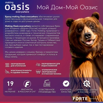 Термопот Oasis TP-5LDS
