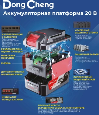 Дрель-шуруповерт DongCheng DCJZ03-13
