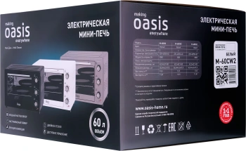 Мини-печь Oasis M-60CW2