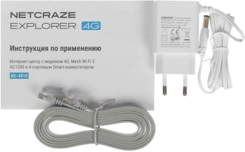 Роутер беспроводной Keenetic Netcraze Explorer 4G