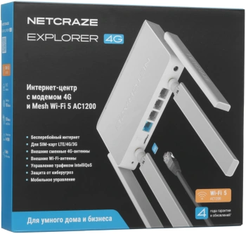 Роутер беспроводной Keenetic Netcraze Explorer 4G