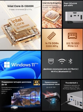 Неттоп Acer Gadget E10 ETBox1