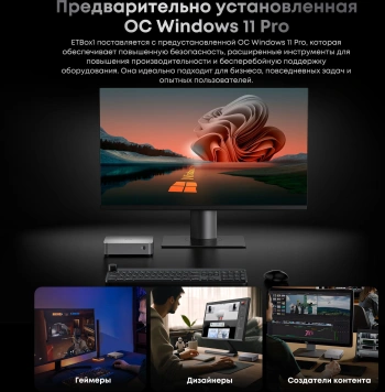 Неттоп Acer Gadget E10 ETBox1