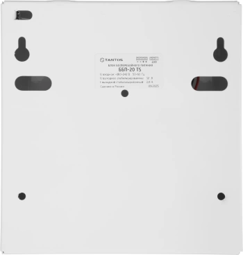 Блок питания AC/DC Tantos  ББП-20 TS