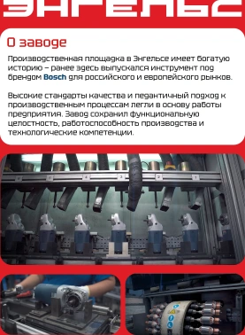 Углошлифовальная машина Энгельс УШМ 850-125