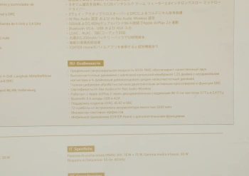 Колонки Edifier ES300