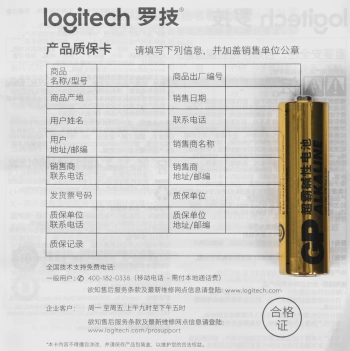 Трекбол Logitech M575S