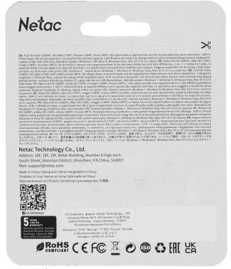 Флеш Диск Netac 8GB U352