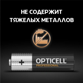 Батарея Opticell Professional LR6