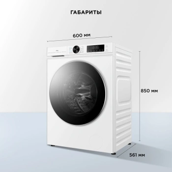 Стиральная машина TCL TWOP-6809W14W1