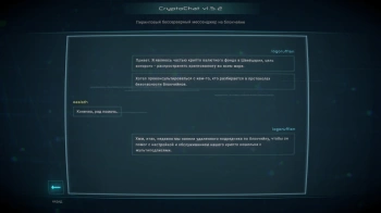 Игра для ПК Plug In Digital Crypto Against All Odds (18+)