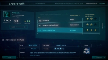 Игра для ПК Plug In Digital Crypto Against All Odds (18+)