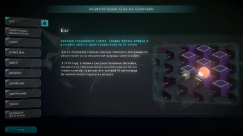 Игра для ПК Plug In Digital Crypto Against All Odds (18+)