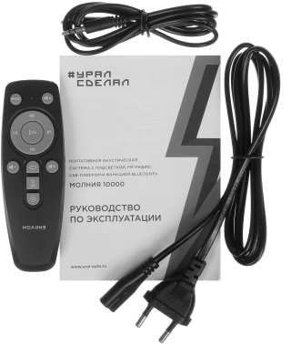 Колонка порт. Ural Молния 10000