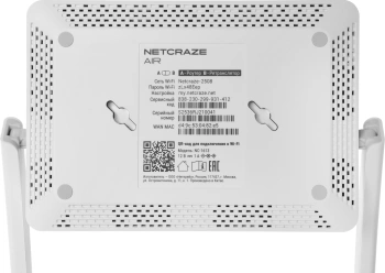 Роутер беспроводной Keenetic Netcraze Air