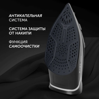 Утюг Polaris PIR 2483K