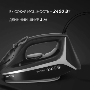 Утюг Polaris PIR 2483K