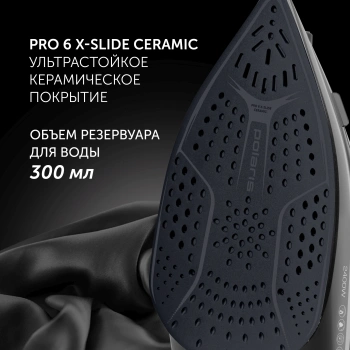 Утюг Polaris PIR 2483K