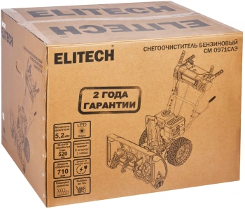 Снегоуборщик бензин. Elitech СМ 0971СЛЭ (E1609.027.00)