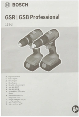 Дрель-шуруповерт Bosch GSR 185 LI