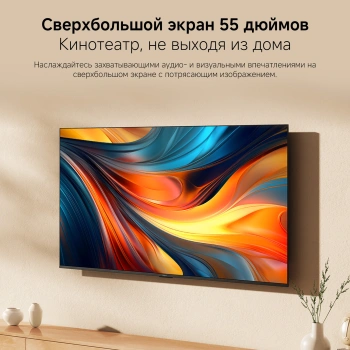Телевизор LED Xiaomi 55