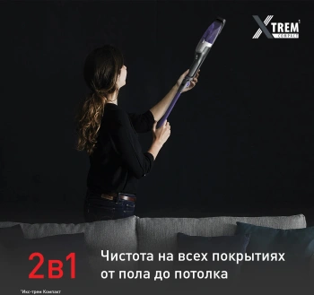 Пылесос Tefal TY1238WO